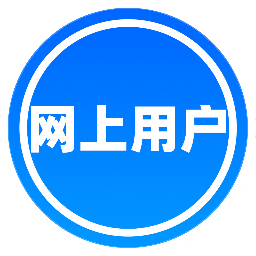 网名张先生优惠券邀请码一抖音极速版邀请码快手极速版邀请码一2024年11月1日一自动收录一网名张先生一网名张先生的个人主页一首页一空间一中心一档案一来自公平村铆钉厂客家人斗车厂艺名网民账号网络用户名网民个人档案网号