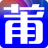 安福相册,安福相册搜索,电商货源