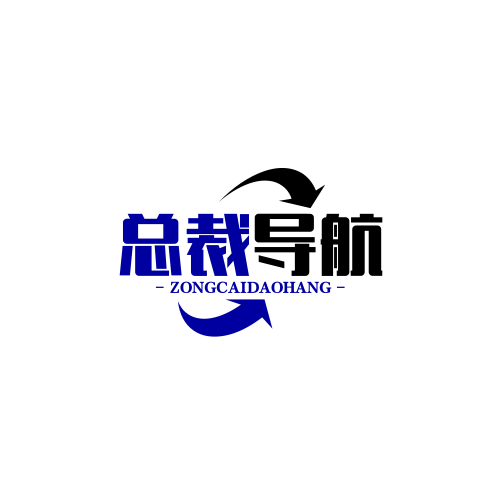 总裁导航